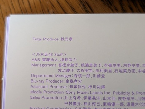 アイドルまとめ速報 ドル速(最新記事1)