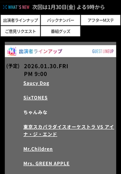 アイドルまとめ速報 ドル速(画像17155149072842_2)