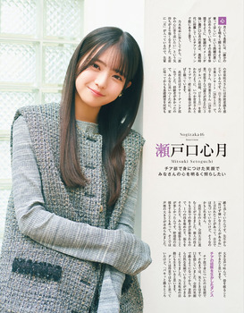 アイドルまとめ速報 ドル速(画像17214723907994_4)