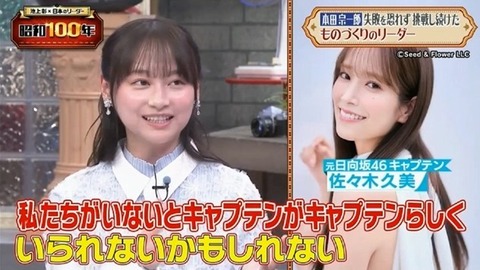 アイドルまとめ速報 ドル速(最新記事16)