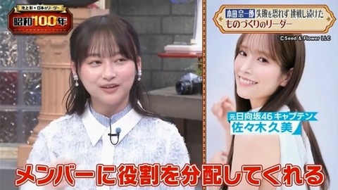 アイドルまとめ速報 ドル速(画像18193727042825_5)