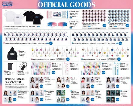 アイドルまとめ速報 ドル速(画像18210709471911_3)