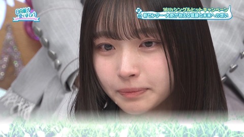 アイドルまとめ速報 ドル速(最新記事3)