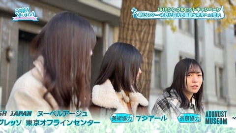 アイドルまとめ速報 ドル速(画像19023139950789_4)