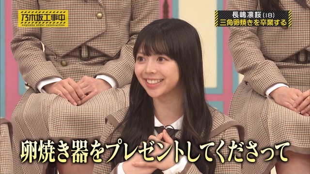 アイドルまとめ速報 ドル速(最新記事2)