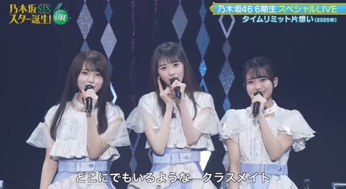 アイドルまとめ速報 ドル速(画像19081140855363_7)