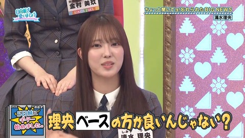 アイドルまとめ速報 ドル速(画像19083149201257_18)