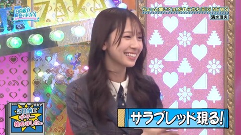 アイドルまとめ速報 ドル速(画像19083150903277_21)