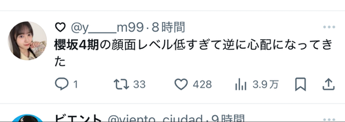 アイドルまとめ速報 ドル速(画像19101121048538_2)