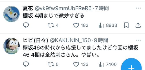 アイドルまとめ速報 ドル速(画像19101122078810_4)