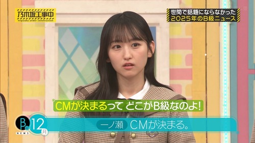 アイドルまとめ速報 ドル速(最新記事1)