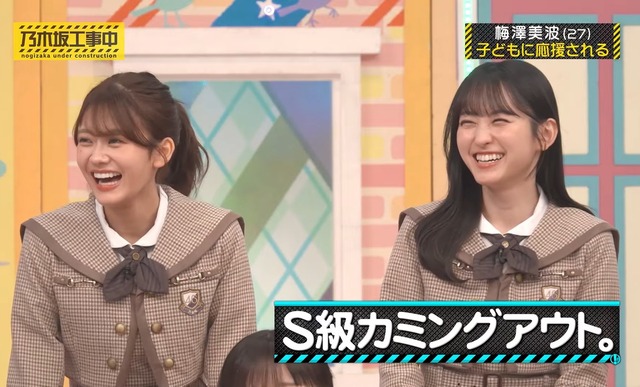 アイドルまとめ速報 ドル速(最新記事2)