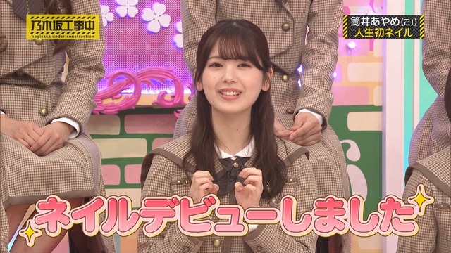 アイドルまとめ速報 ドル速(最新記事1)