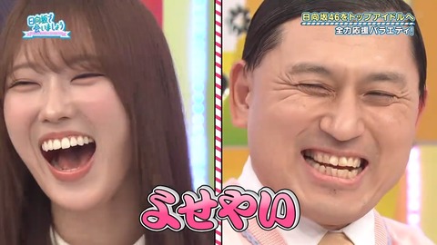 アイドルまとめ速報 ドル速(画像19222149326260_11)