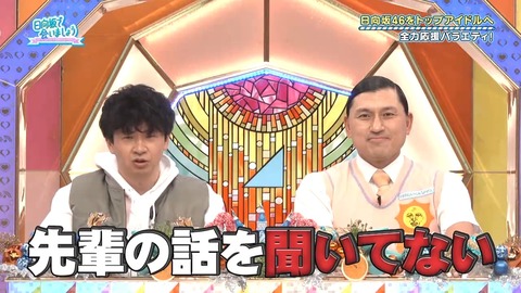 アイドルまとめ速報 ドル速(画像19222144897181_3)