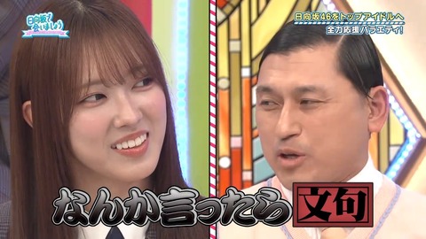 アイドルまとめ速報 ドル速(画像19222147451944_8)