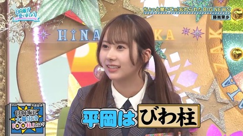 アイドルまとめ速報 ドル速(画像20002207092623_12)