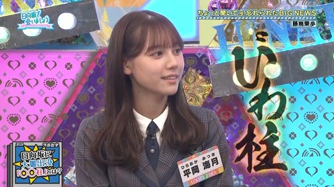 アイドルまとめ速報 ドル速(画像20002207567197_13)