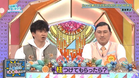 アイドルまとめ速報 ドル速(画像20002208499697_15)