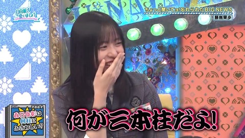 アイドルまとめ速報 ドル速(画像20002211897307_22)