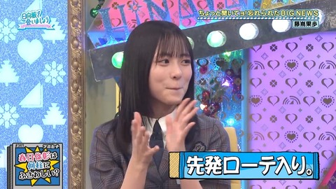 アイドルまとめ速報 ドル速(画像20002213860292_26)