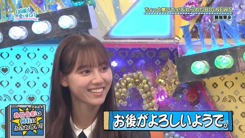 アイドルまとめ速報 ドル速(画像20002215794048_30)