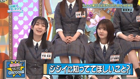 アイドルまとめ速報 ドル速(画像20002203188056_4)