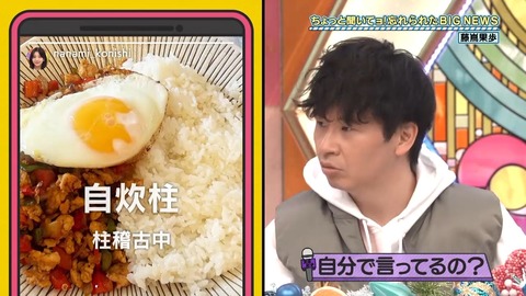 アイドルまとめ速報 ドル速(画像20002204145377_6)