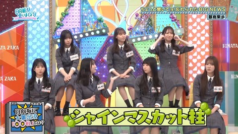 アイドルまとめ速報 ドル速(画像20002205134223_8)