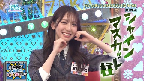 アイドルまとめ速報 ドル速(画像20002205626165_9)