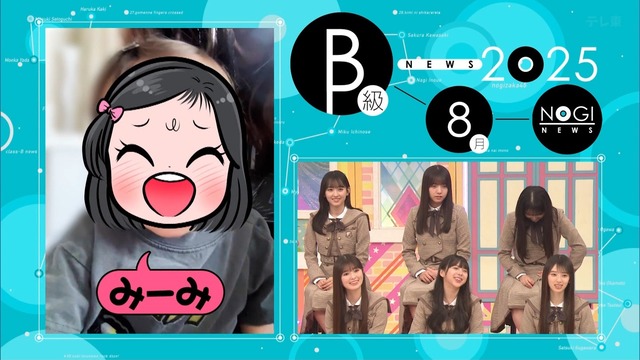 アイドルまとめ速報 ドル速(最新記事1)