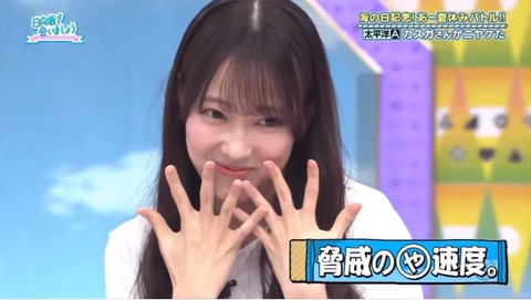 アイドルまとめ速報 ドル速(最新記事2)