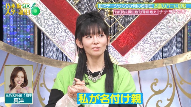 アイドルまとめ速報 ドル速(ピックアップ8)