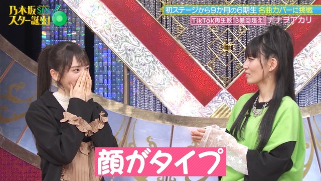 【悲報】6期生さん、乃木坂史上初の「人気メン0人」の期に
 | アイドルまとめ速報 ドル速(ピックアップ3)