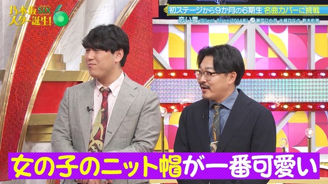 乃木中新年会でご飯がなかった理由ｗｗｗ【乃木坂46】
 | アイドルまとめ速報 ドル速(ピックアップ5)