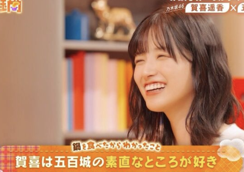 【日向坂46】最近「運営が変わった」と言われている理由、これだったのか…
 | アイドルまとめ速報 ドル速(ピックアップ8)