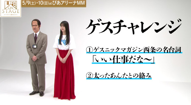 アイドルまとめ速報 ドル速(ピックアップ1)