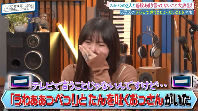 【朗報】日向坂OG、ランジェリーと極上の太ももを開示か
 | アイドルまとめ速報 ドル速(ピックアップ4)