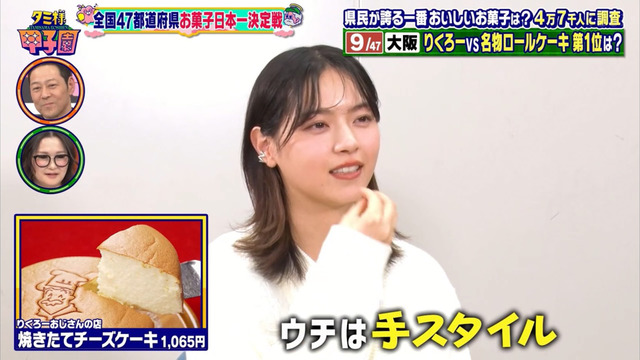 なぜ乃木坂46はこの逸材を獲れなかったのか？
 | アイドルまとめ速報 ドル速(ピックアップ1)