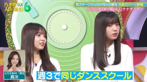 川﨑桜ちゃん、ANAの機内オーディオ番組 ｢乃木坂46 Special｣ に出演！！！【乃木坂46】
 | アイドルまとめ速報 ドル速(ピックアップ8)