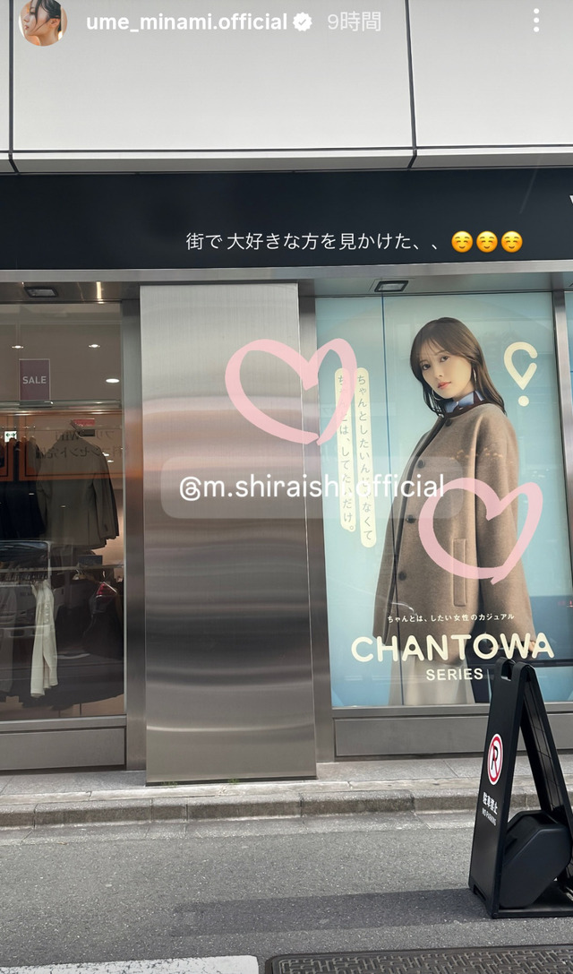 マガジン表紙の小坂菜緒さん、バチクソに可愛い
 | アイドルまとめ速報 ドル速(ピックアップ5)