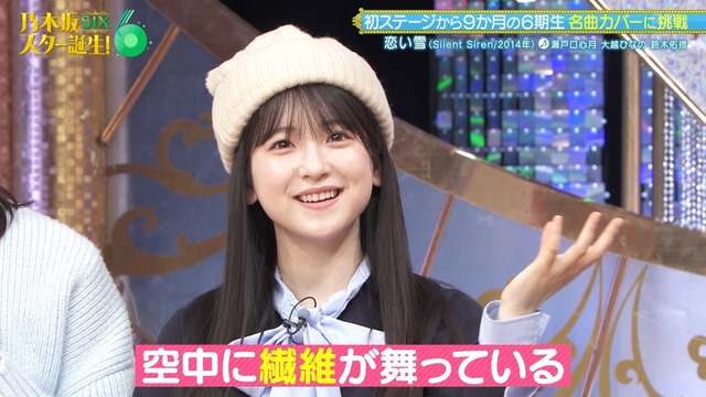 【日向坂46】今回のシングル、珍しい現象が起きている模様
 | アイドルまとめ速報 ドル速(ピックアップ3)