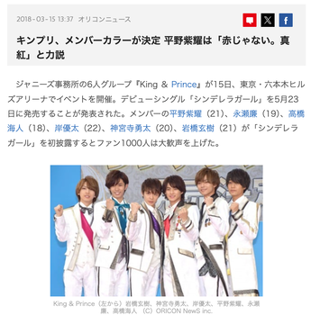 アイドルまとめ速報 ドル速(画像21154129827212_3)