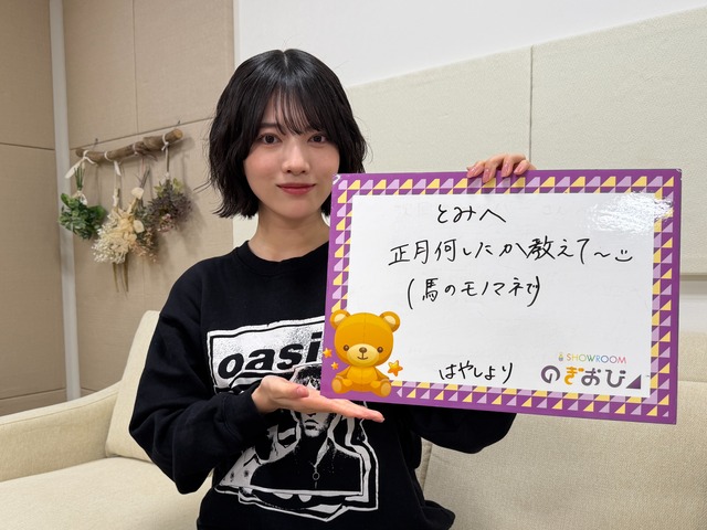 ヒント無しでもあっさり正解する池田瑛紗ちゃん！！！【乃木坂46】
 | アイドルまとめ速報 ドル速(ピックアップ5)