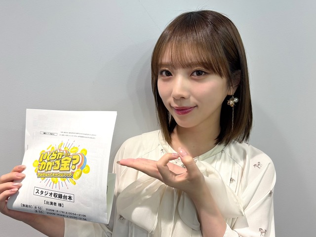 弓木奈於ちゃん、伝家の宝刀を出すｗ【乃木坂46】
 | アイドルまとめ速報 ドル速(ピックアップ6)