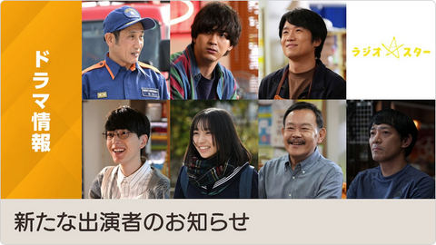 アイドルまとめ速報 ドル速(ピックアップ8)