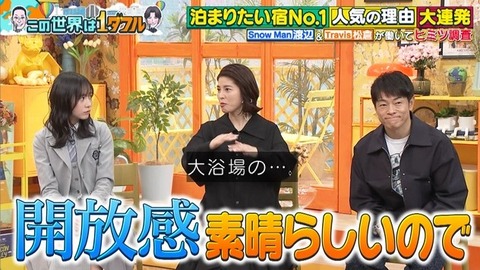 アイドルまとめ速報 ドル速(画像22223724030381_3)