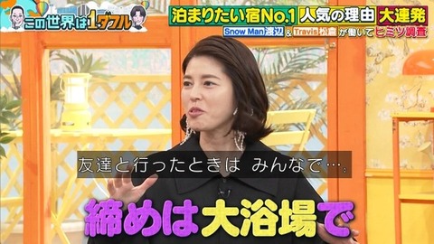 アイドルまとめ速報 ドル速(画像22223724535667_4)