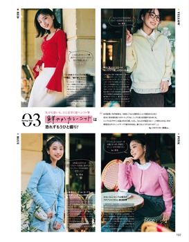 アイドルまとめ速報 ドル速(画像23201724894705_4)