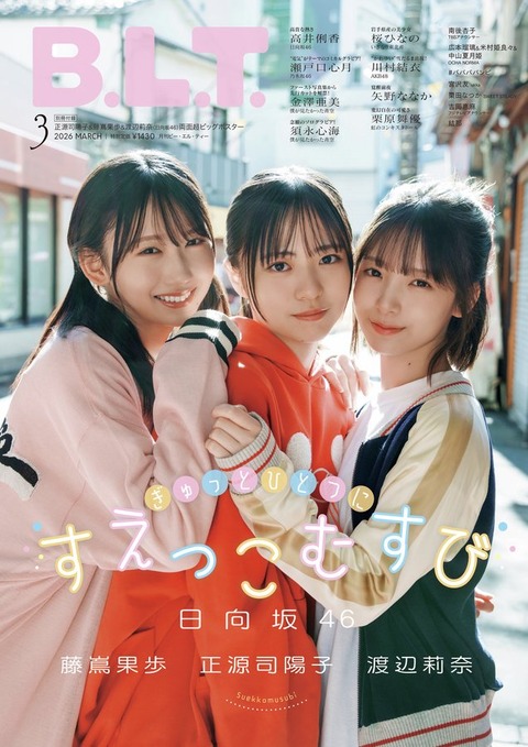 お前ら、どこに座りたい？【飛行機の座席編】
 | アイドルまとめ速報 ドル速(ピックアップ2)